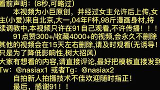 巨乳美女Nasiax1小巨口爆吞精+微露臉+調教 各種姿勢操嘴