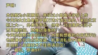 巨乳美女Nasiax1小巨18歲F奶動漫身材小姐姐 自拍達人認證