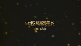 百人斬 貧乳學妹忘記帶套來酒店-36