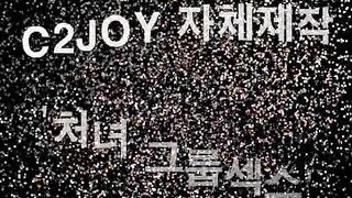 부산 아줌마 엄청 프리하네