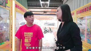 DX-017 處男雷達 處男蒐集記之再次被強姦 米歐