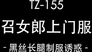 TZ-155 應召女郎上門服務 竹下麻衣
