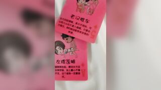 G奶小少婦和男友直播無套內射2