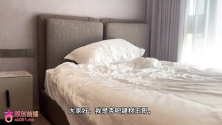 杏吧建材王哥 約了個膚白貌美的jk學生妹，還是個白虎，剛下海女孩的姿勢都還很生疏，給她進行了一系列動作指導，幹得妹妹直唿受不了