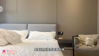 杏吧哥布林-約了一個白虎女大學生，懟了她快一個小時，妹妹非常耐操且說話溫柔