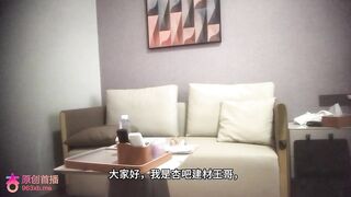 杏吧建材王哥2-今天約了個背著男友出來兼職的女孩，妹妹身體柔軟後入得很舒服，接完我這個單還要去陪她的純愛戰神男朋友