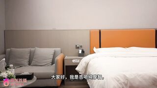 杏吧鳩摩智-約了個高冷美少女，沒脫衣服看起來不怎麼樣，脫了衣服後嬌小玲瓏，口活很好舔蛋蛋舔得受不了